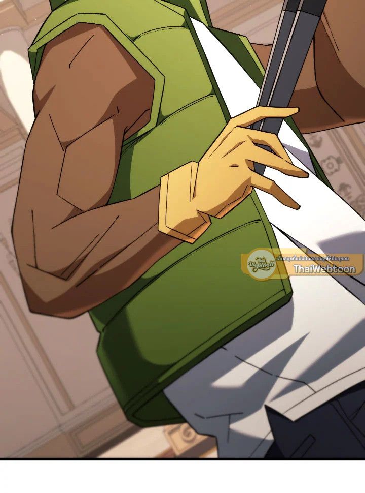 The Hero Returns ตอนที่ 93 หน้า 32