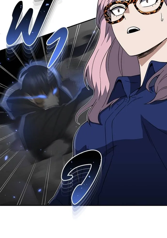 Genius of the Unique Lineage อัจฉริยะนอกคอก ตอนที่ 93 หน้า 52