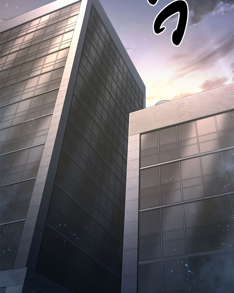 Omniscient Reader อ่านชะตาวันสิ้นโลก ตอนที่ 93 หน้า 53