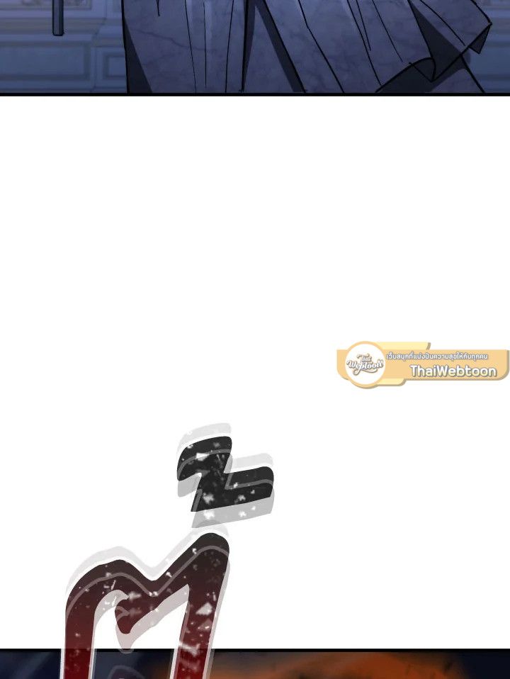 The Hero Returns ตอนที่ 93 หน้า 55