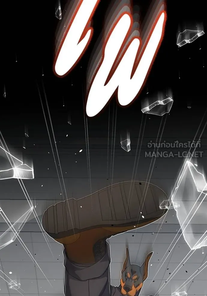 Genius of the Unique Lineage อัจฉริยะนอกคอก ตอนที่ 93 หน้า 60