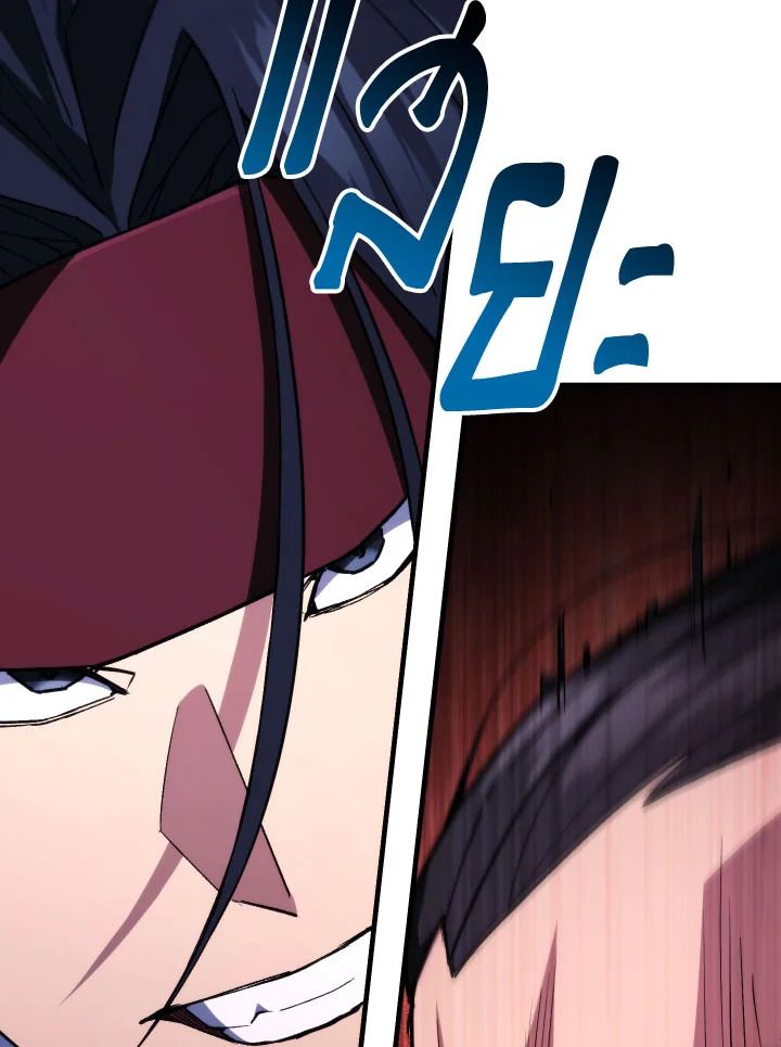 The Hero Returns ตอนที่ 93 หน้า 66