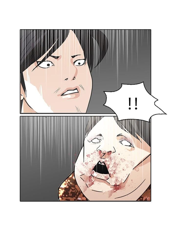 Lookism ตอนที่ 93 หน้า 7