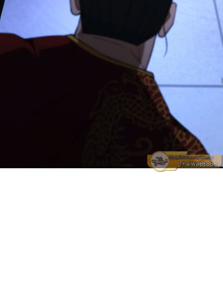 The Hero Returns ตอนที่ 93 หน้า 73