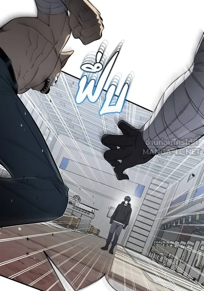 Genius of the Unique Lineage อัจฉริยะนอกคอก ตอนที่ 93 หน้า 75