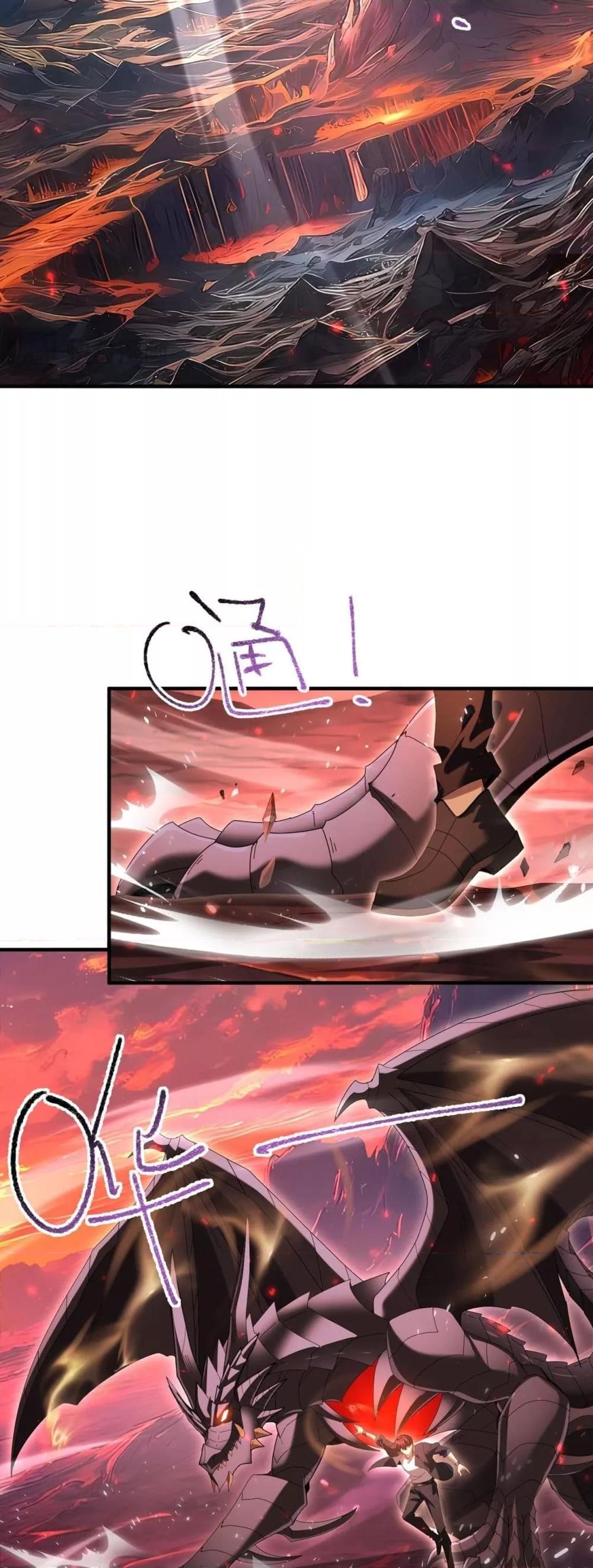 I am Drako Majstor ไหนใครว่าผู้คุมมังกร เป็นอาชีพที่อ่อนแอที่สุดไงล่ะ ตอนที่ 93 หน้า 8