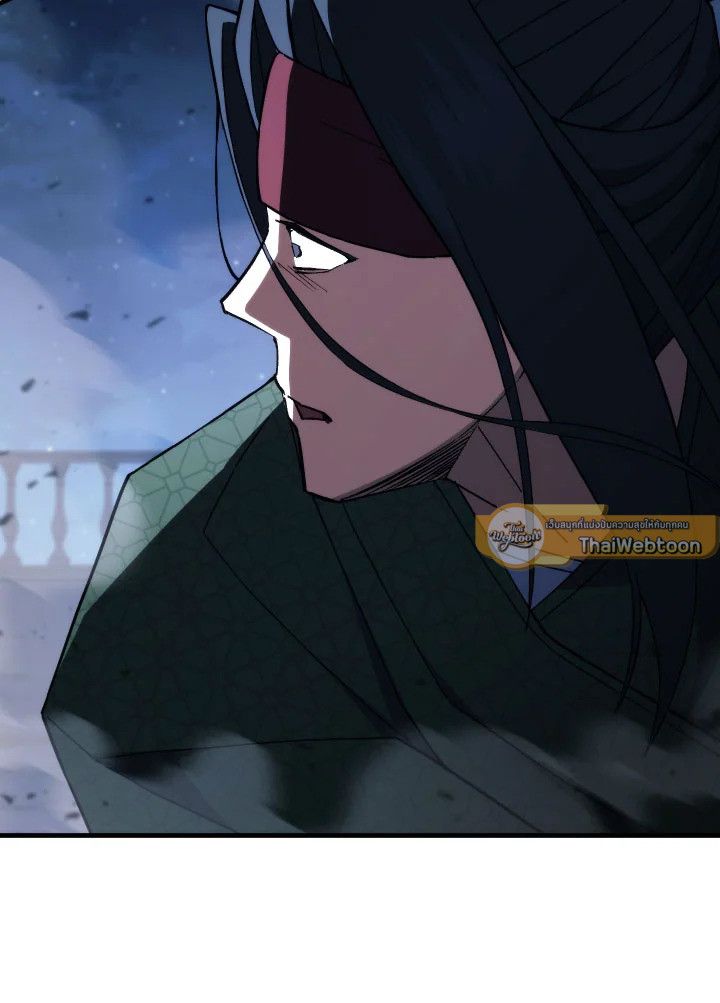 The Hero Returns ตอนที่ 93 หน้า 82