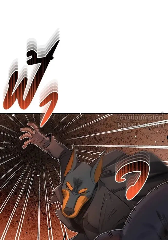 Genius of the Unique Lineage อัจฉริยะนอกคอก ตอนที่ 93 หน้า 84