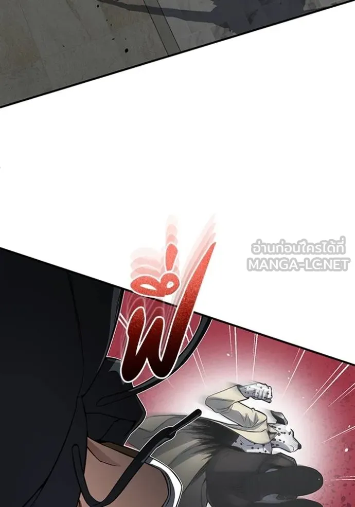 Genius of the Unique Lineage อัจฉริยะนอกคอก ตอนที่ 93 หน้า 87