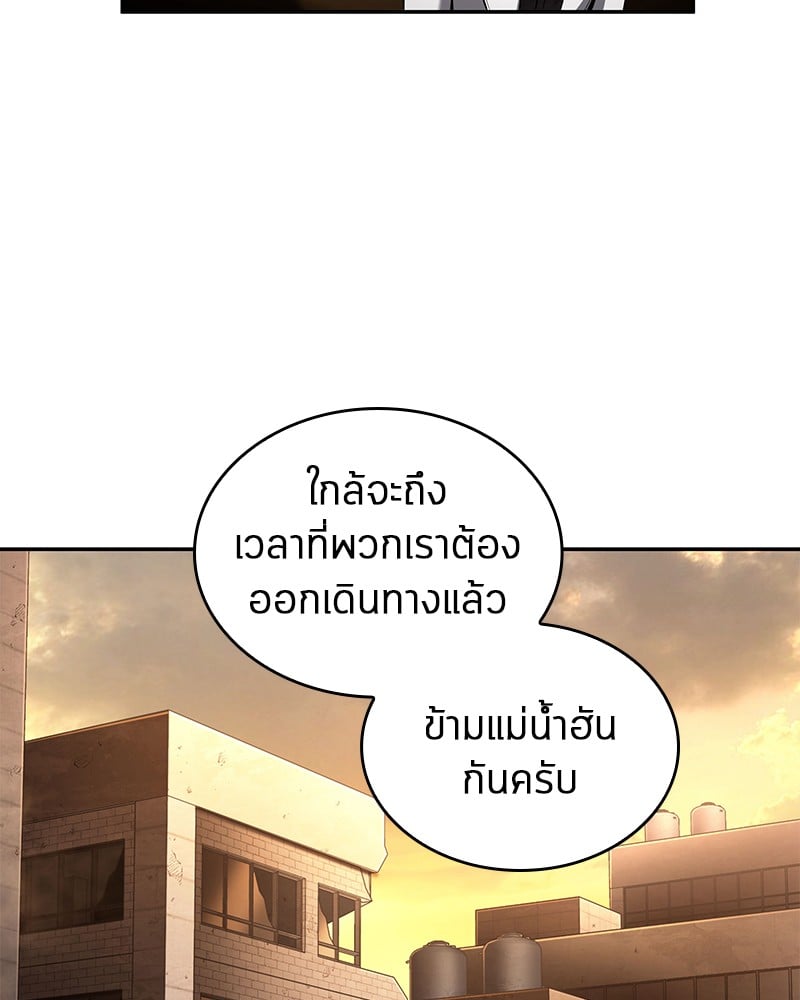 Omniscient Reader อ่านชะตาวันสิ้นโลก ตอนที่ 93 หน้า 88