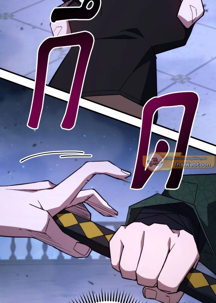 The Hero Returns ตอนที่ 93 หน้า 91