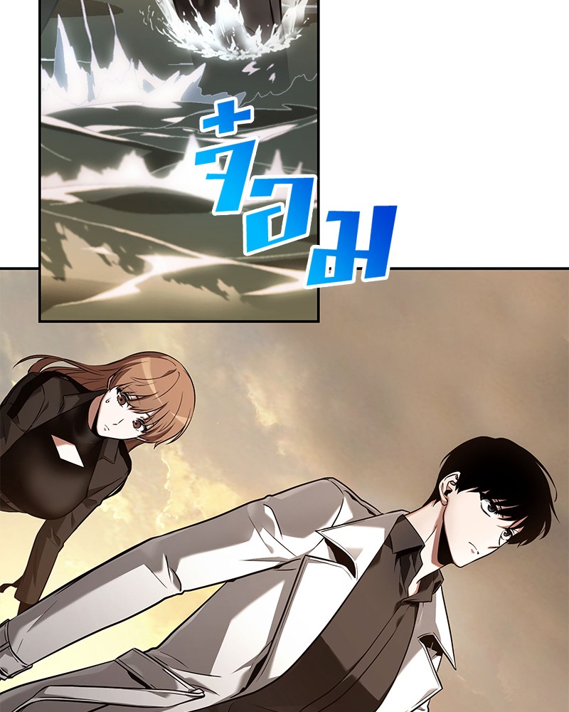 Omniscient Reader อ่านชะตาวันสิ้นโลก ตอนที่ 93 หน้า 97