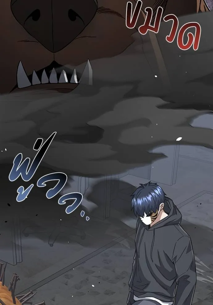 Genius of the Unique Lineage อัจฉริยะนอกคอก ตอนที่ 93 หน้า 97