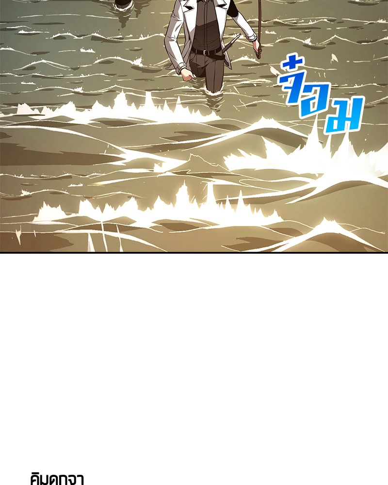 Omniscient Reader อ่านชะตาวันสิ้นโลก ตอนที่ 93 หน้า 100