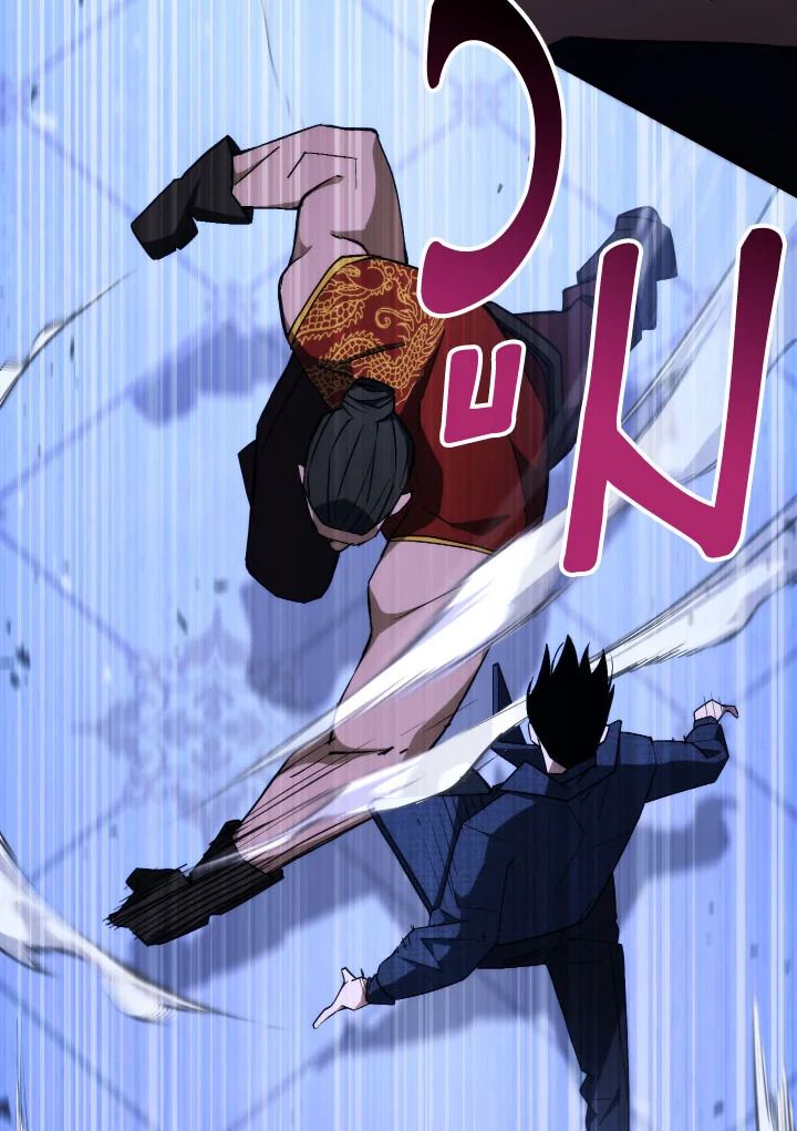 The Hero Returns ตอนที่ 93 หน้า 101