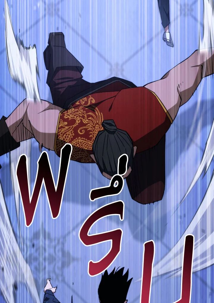 The Hero Returns ตอนที่ 93 หน้า 102