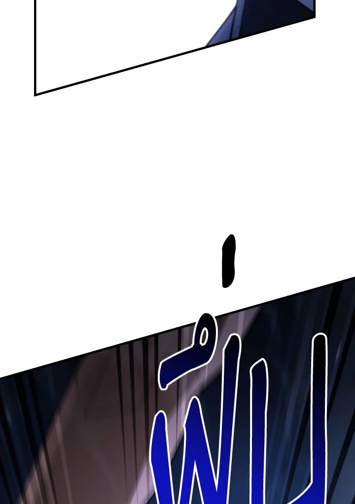 The Hero Returns ตอนที่ 93 หน้า 107