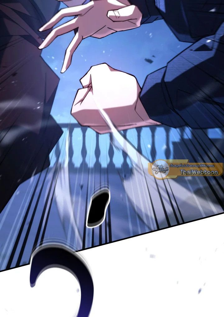 The Hero Returns ตอนที่ 93 หน้า 109