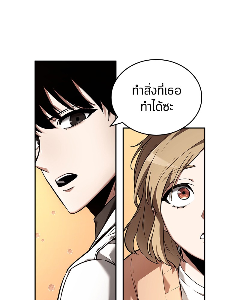 Omniscient Reader อ่านชะตาวันสิ้นโลก ตอนที่ 93 หน้า 112