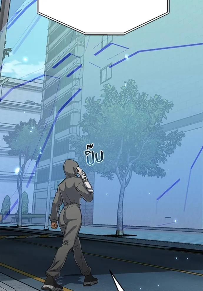 Genius of the Unique Lineage อัจฉริยะนอกคอก ตอนที่ 93 หน้า 112