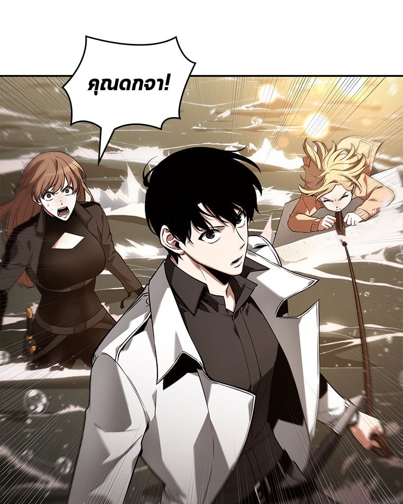 Omniscient Reader อ่านชะตาวันสิ้นโลก ตอนที่ 93 หน้า 116