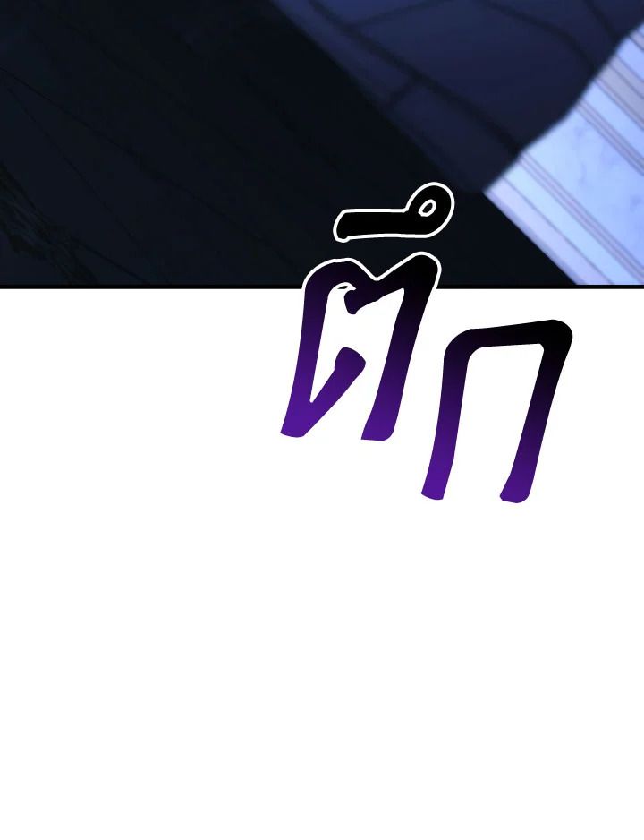 The Hero Returns ตอนที่ 93 หน้า 119