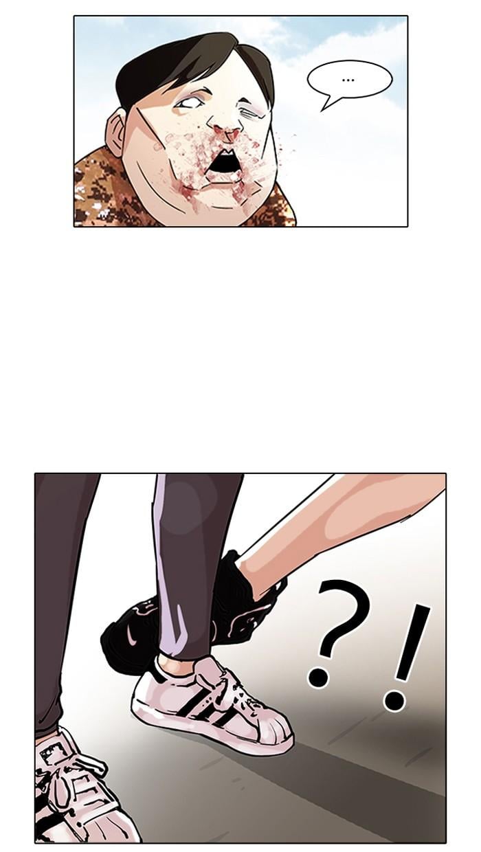 Lookism ตอนที่ 93 หน้า 12