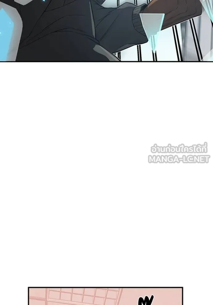 Genius of the Unique Lineage อัจฉริยะนอกคอก ตอนที่ 93 หน้า 120