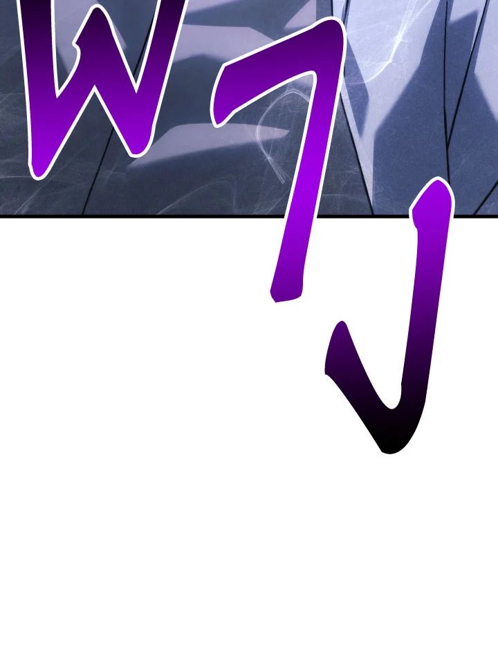 The Hero Returns ตอนที่ 93 หน้า 122