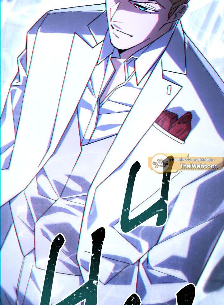 The Hero Returns ตอนที่ 93 หน้า 127