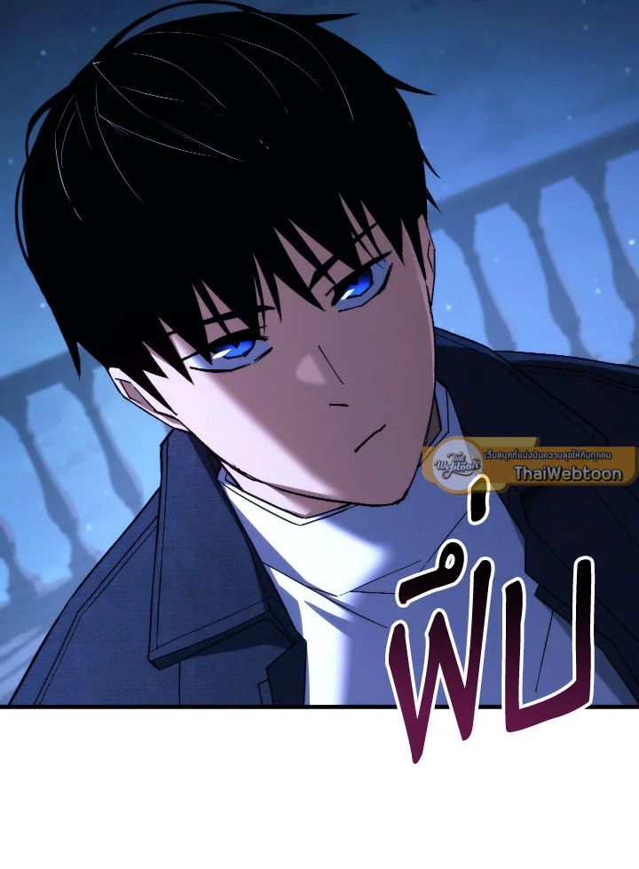 The Hero Returns ตอนที่ 93 หน้า 131