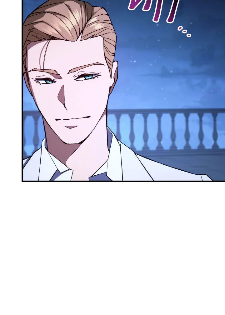 The Hero Returns ตอนที่ 93 หน้า 139