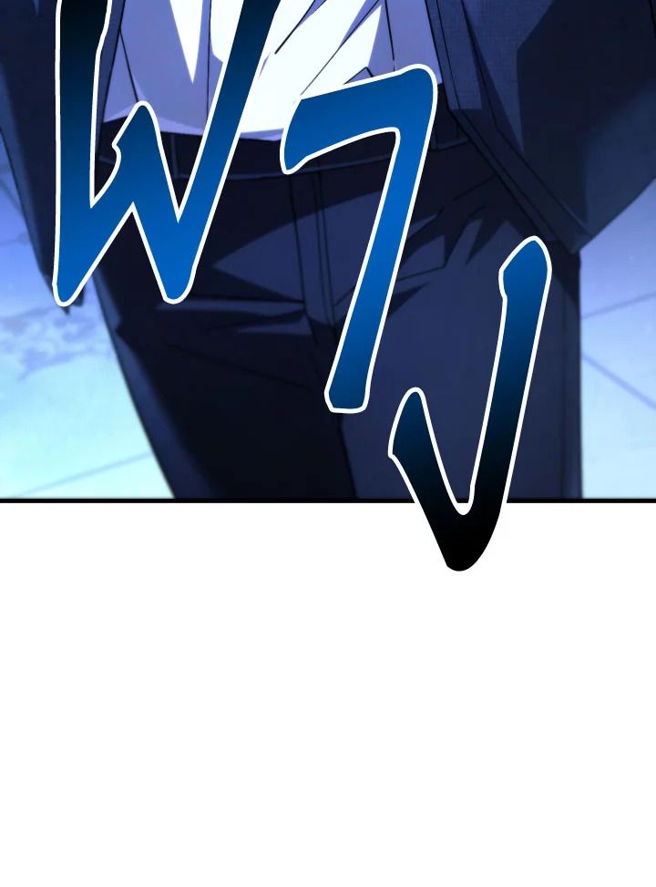 The Hero Returns ตอนที่ 93 หน้า 149