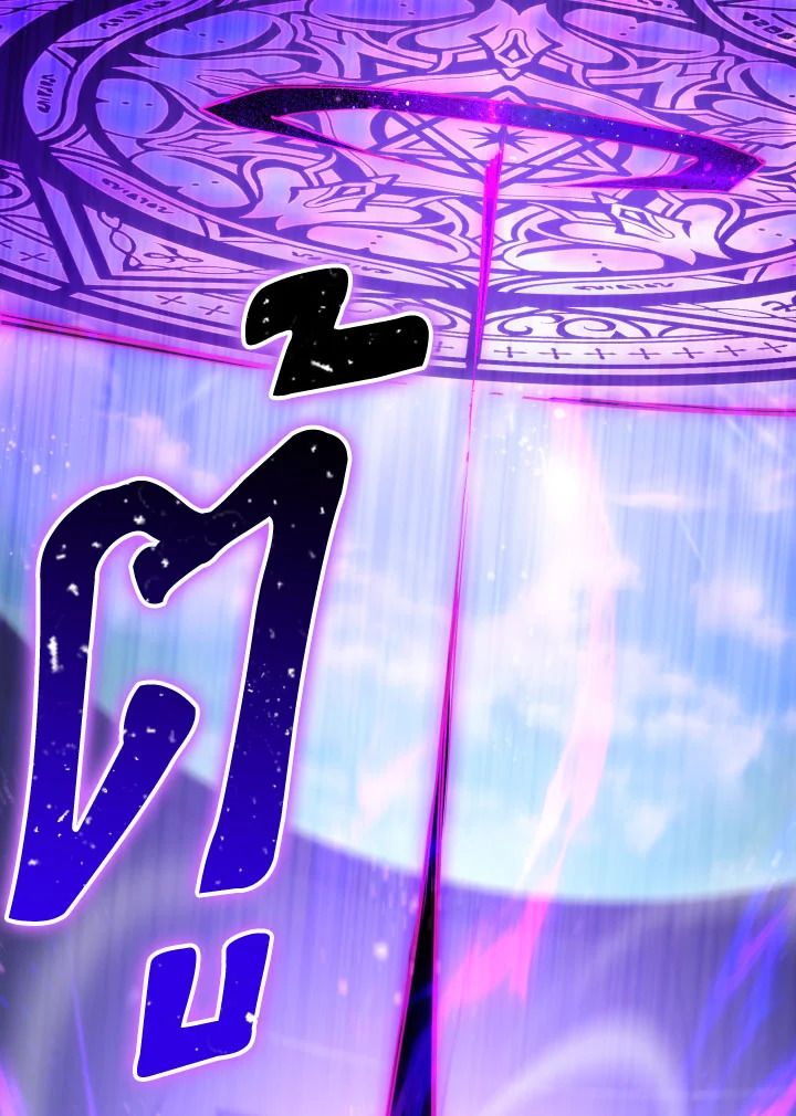 The Hero Returns ตอนที่ 93 หน้า 176