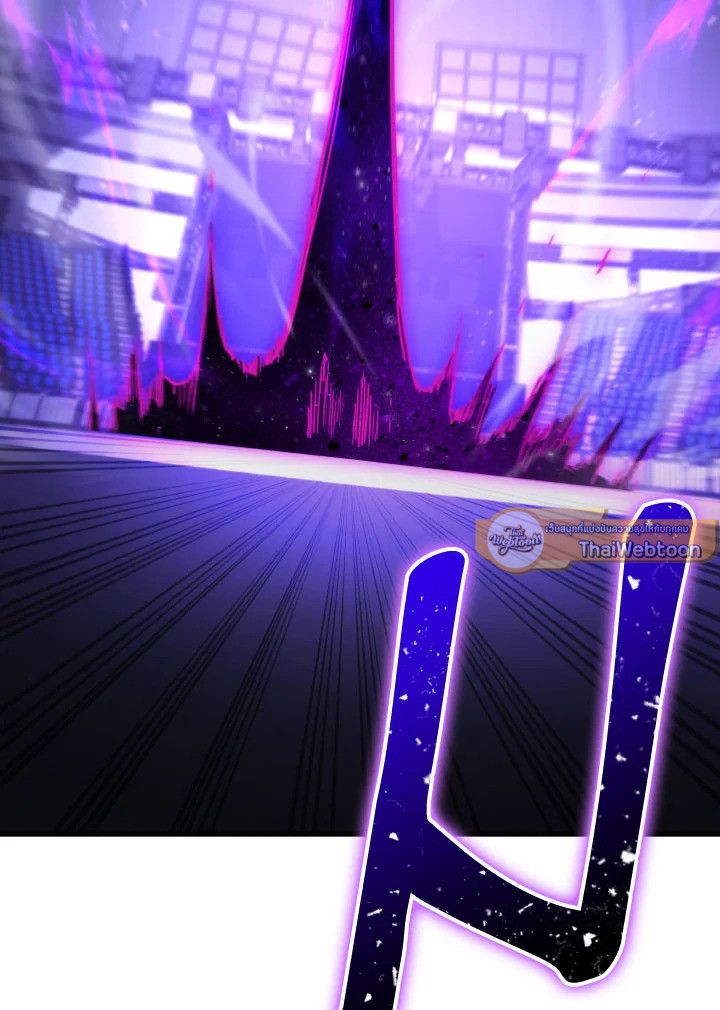 The Hero Returns ตอนที่ 93 หน้า 177