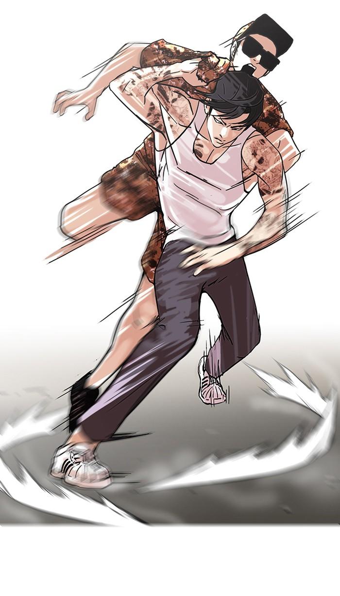 Lookism ตอนที่ 93 หน้า 23