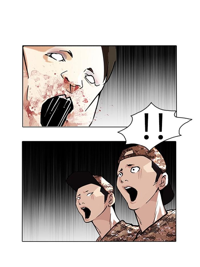 Lookism ตอนที่ 93 หน้า 24