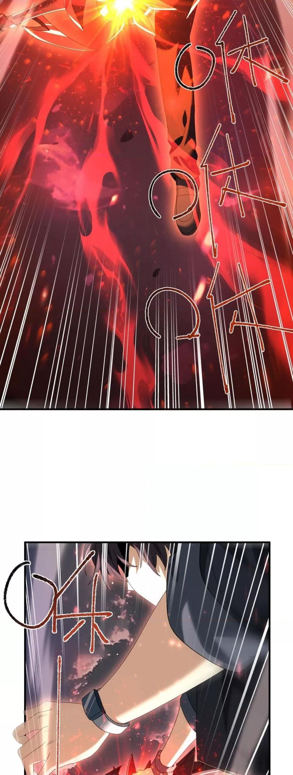 I am Drako Majstor ไหนใครว่าผู้คุมมังกร เป็นอาชีพที่อ่อนแอที่สุดไงล่ะ ตอนที่ 93 หน้า 29