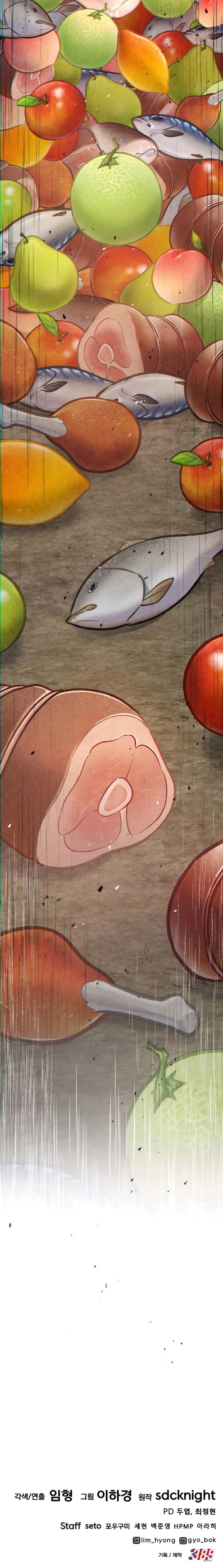 Solo Farming In The Tower ตอนที่ 93 หน้า 38