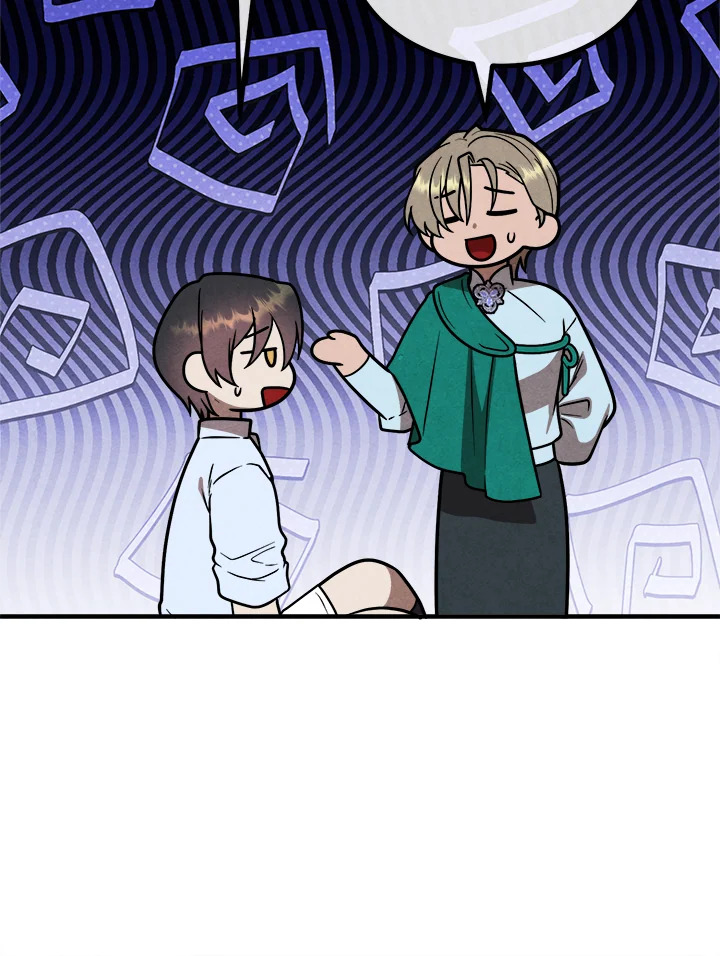 Legendary Youngest Son of the Marquis House ตอนที่ 93 หน้า 48