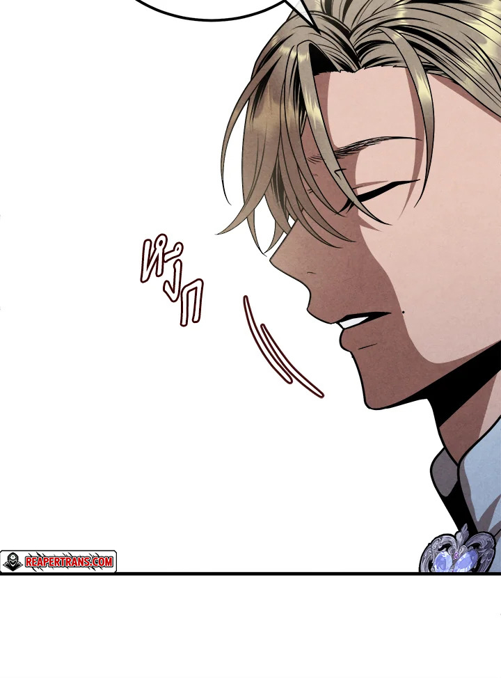 Legendary Youngest Son of the Marquis House ตอนที่ 93 หน้า 59