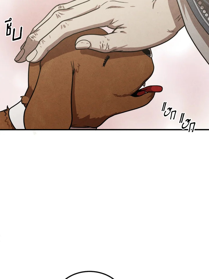 Legendary Youngest Son of the Marquis House ตอนที่ 93 หน้า 91