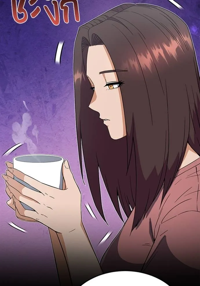 Genius of the Unique Lineage อัจฉริยะนอกคอก ตอนที่ 94 หน้า 8