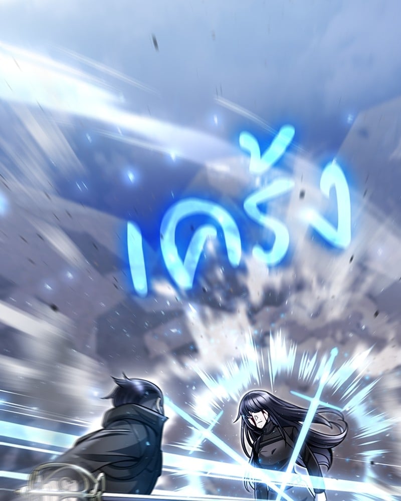 Clever Cleaning Life Of The Returned Genius Hunter สุดยอดฮันเตอร์สายคลีน ตอนที่ 94 หน้า 11