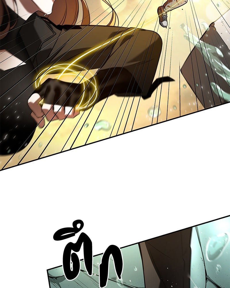 Omniscient Reader อ่านชะตาวันสิ้นโลก ตอนที่ 94 หน้า 12