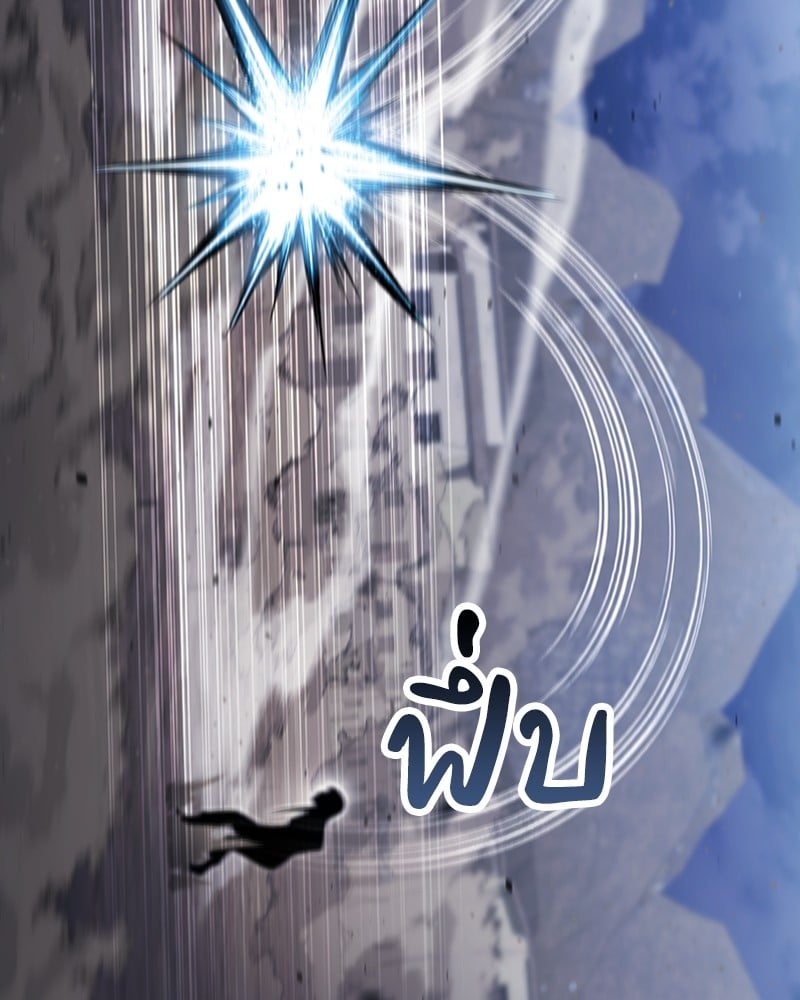 Clever Cleaning Life Of The Returned Genius Hunter สุดยอดฮันเตอร์สายคลีน ตอนที่ 94 หน้า 14