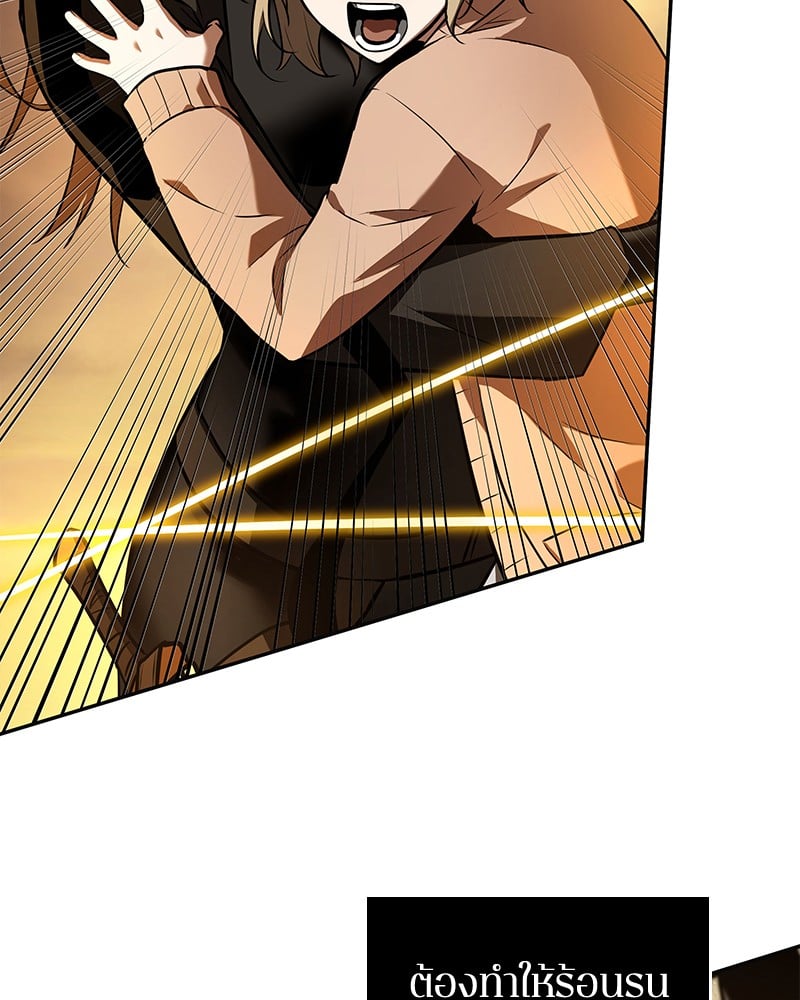 Omniscient Reader อ่านชะตาวันสิ้นโลก ตอนที่ 94 หน้า 19