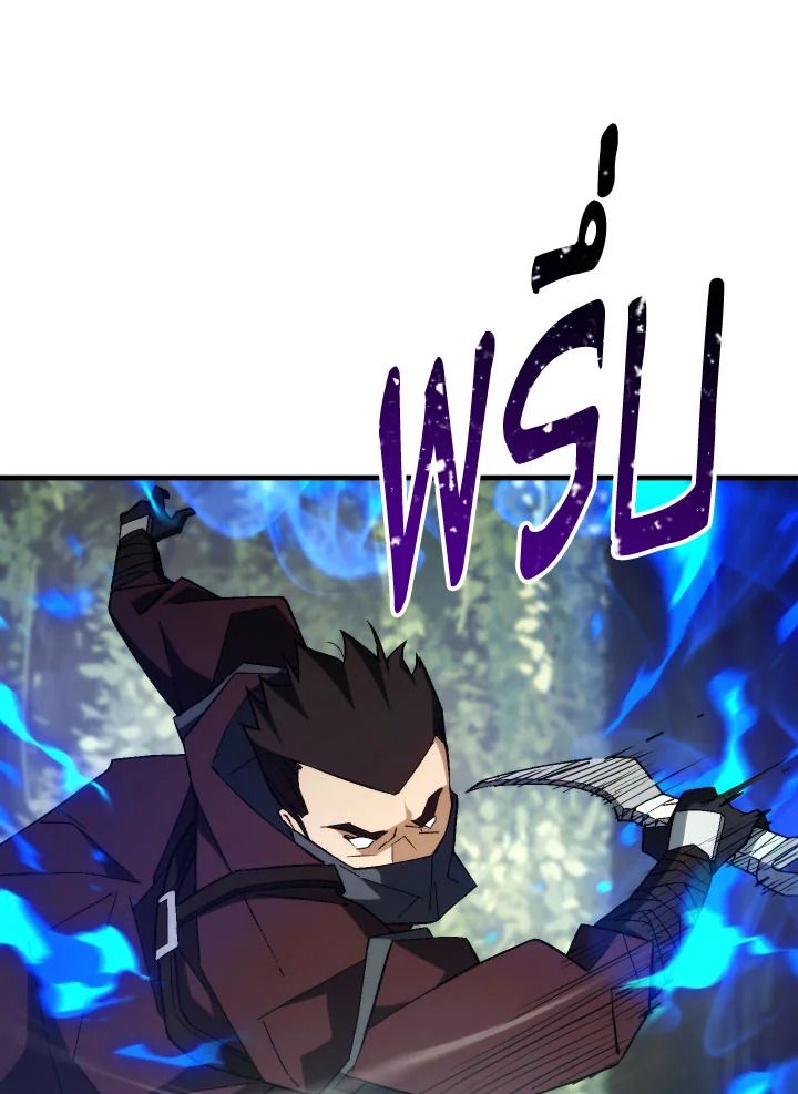 The Hero Returns ตอนที่ 94 หน้า 20