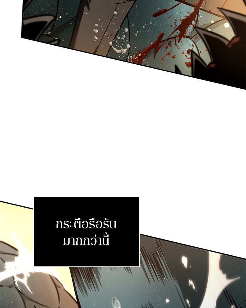 Omniscient Reader อ่านชะตาวันสิ้นโลก ตอนที่ 94 หน้า 21