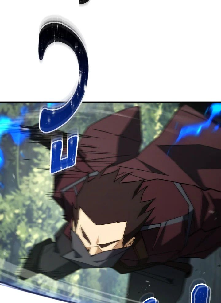 The Hero Returns ตอนที่ 94 หน้า 22